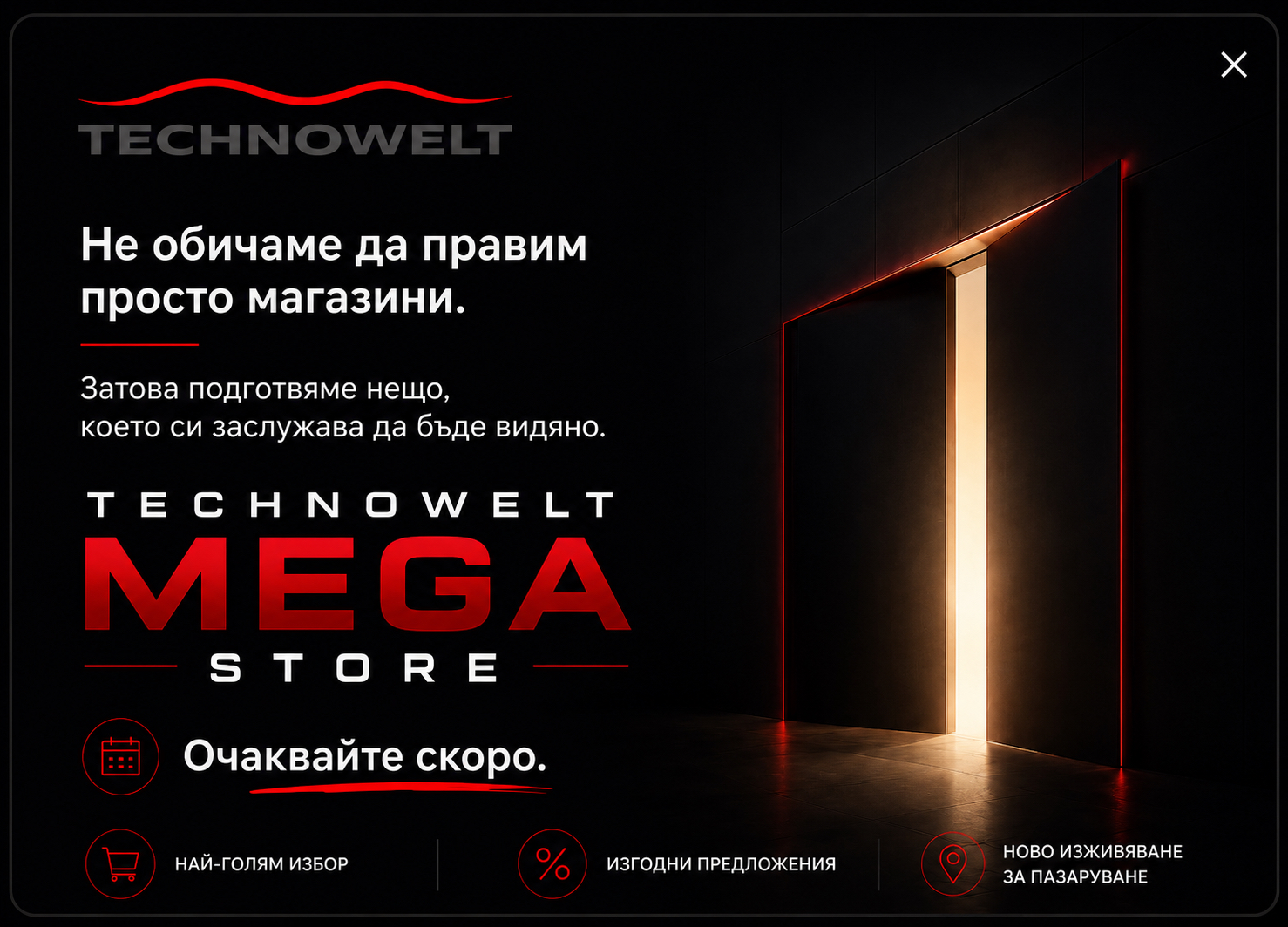 New mega store